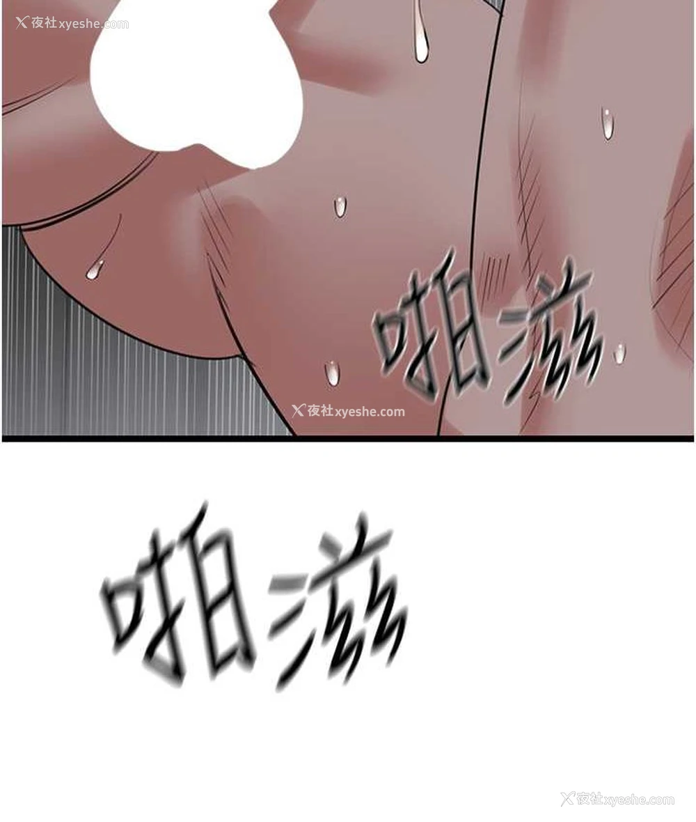 106P - 地表最屌卧底干员