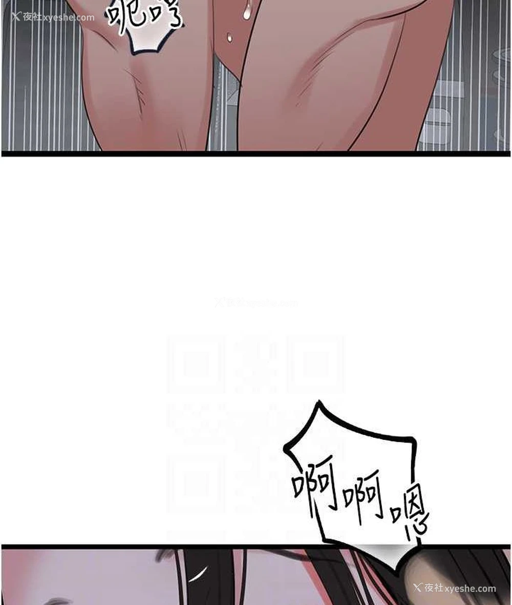 109P - 地表最屌卧底干员