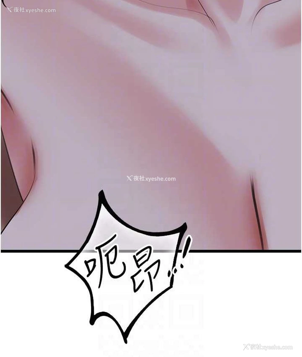 111P - 地表最屌卧底干员