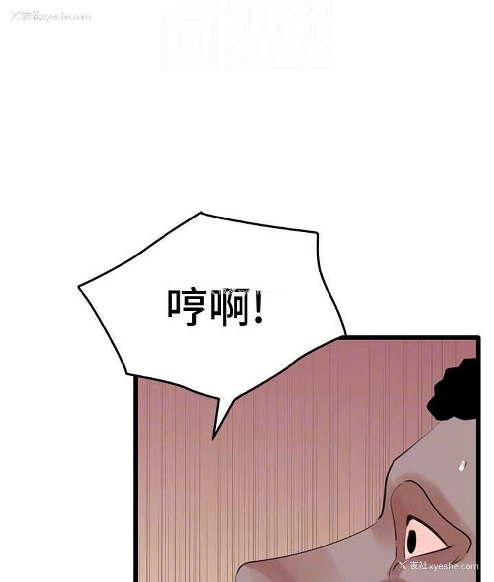 112P - 地表最屌卧底干员