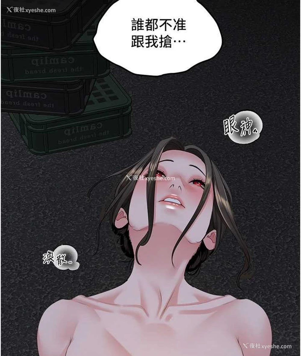 125P - 地表最屌卧底干员