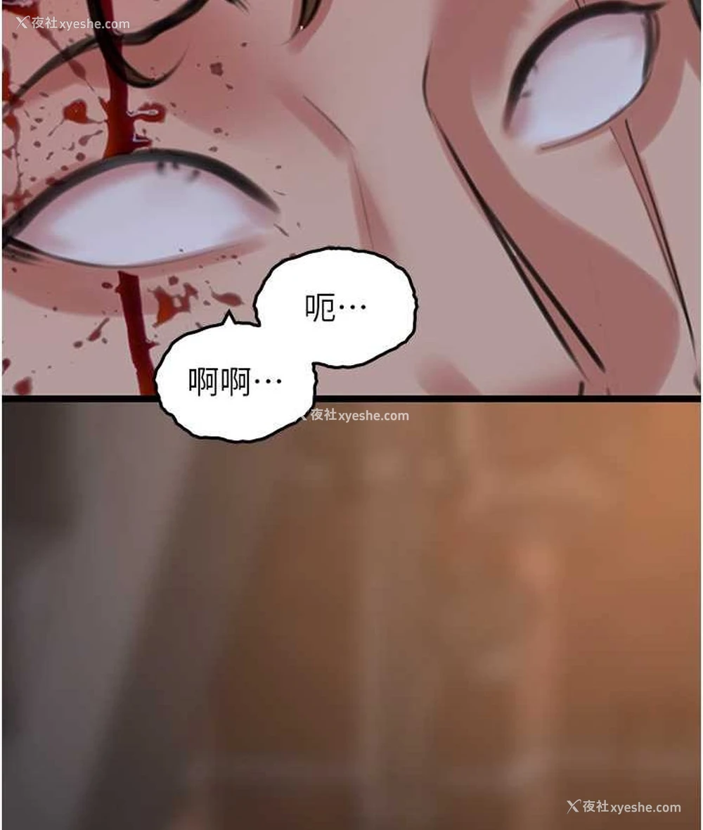 133P - 地表最屌卧底干员