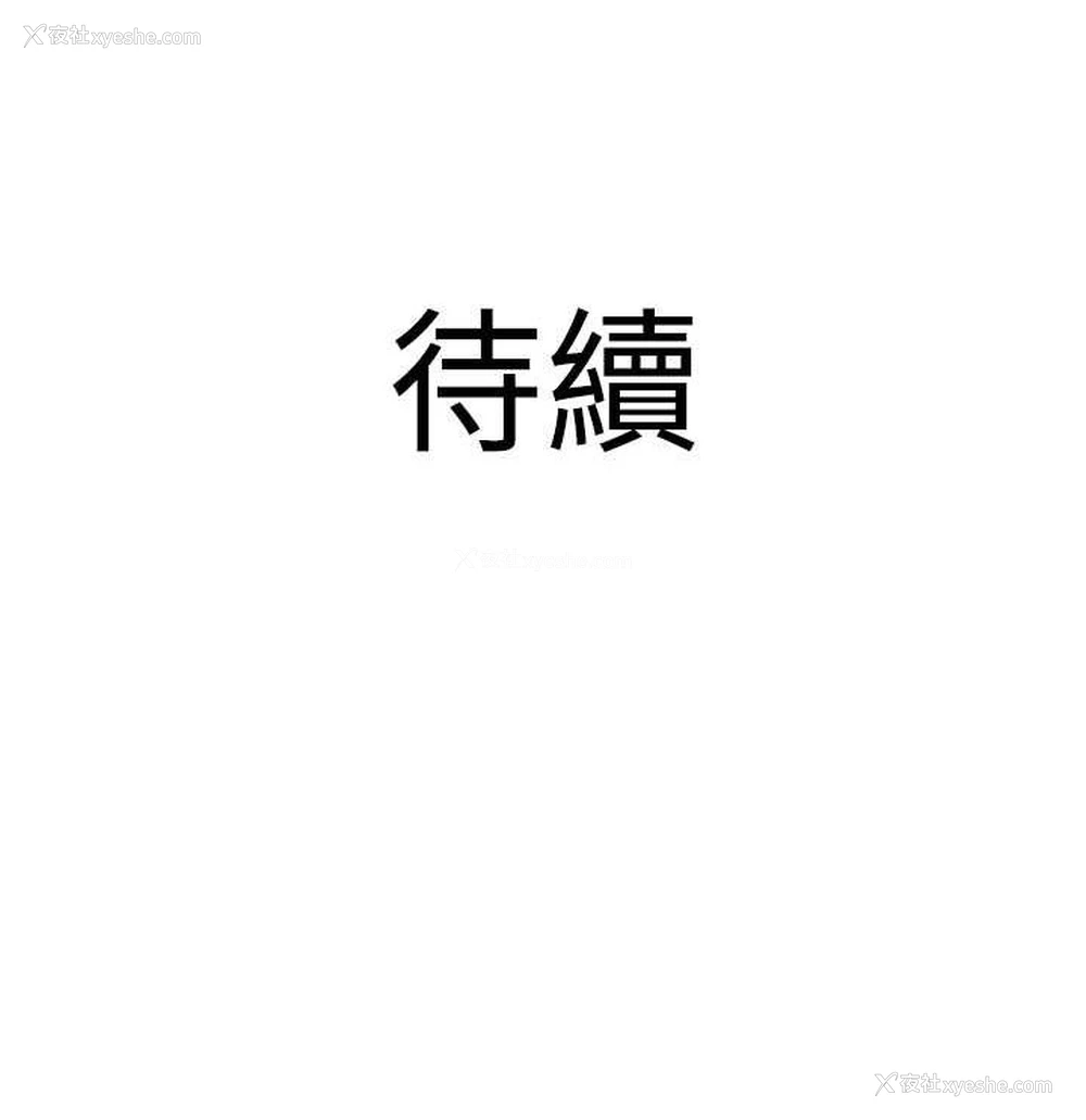 142P - 地表最屌卧底干员