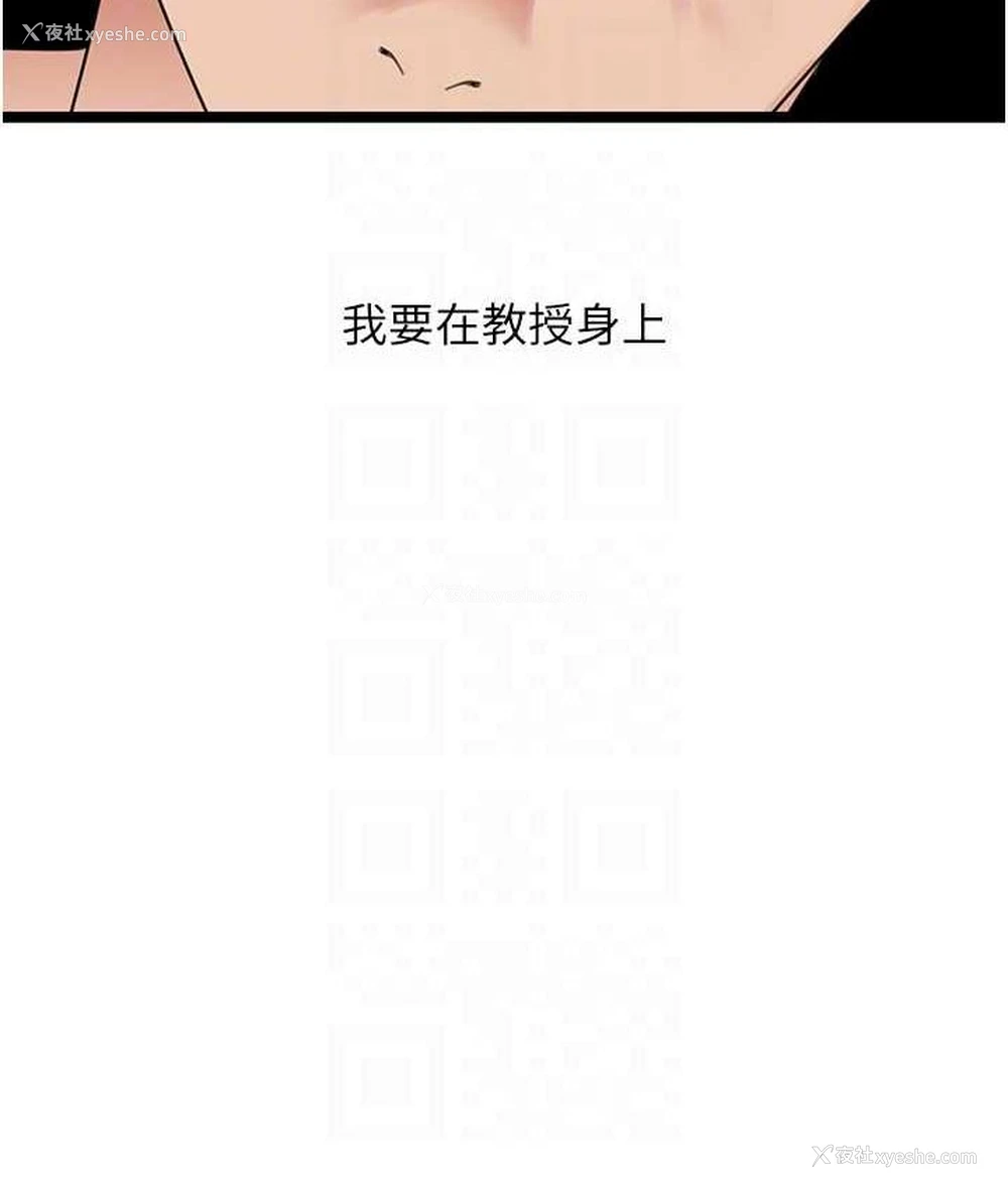 19P - 地表最屌卧底干员