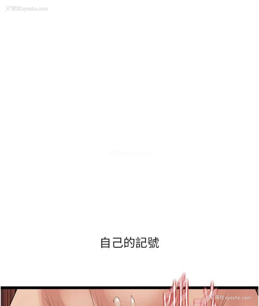 21P - 地表最屌卧底干员