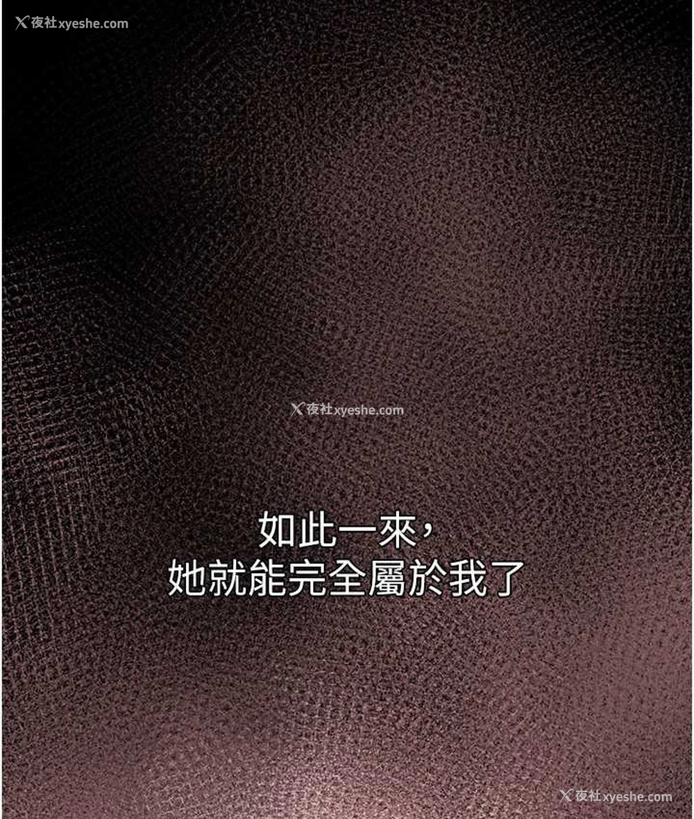 25P - 地表最屌卧底干员