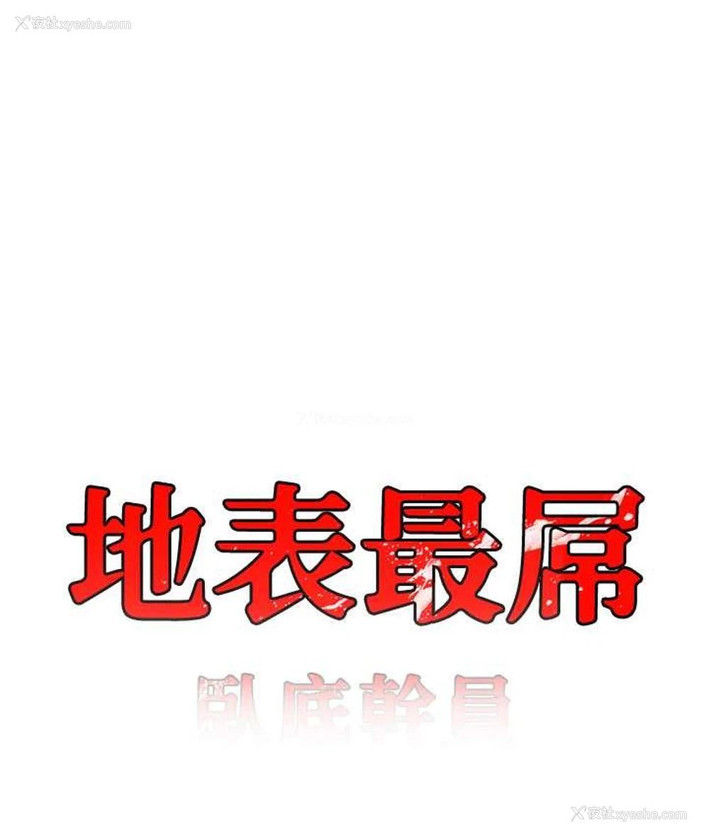 34P - 地表最屌卧底干员