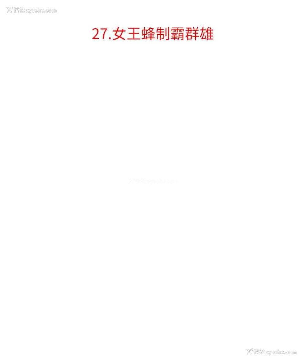 35P - 地表最屌卧底干员