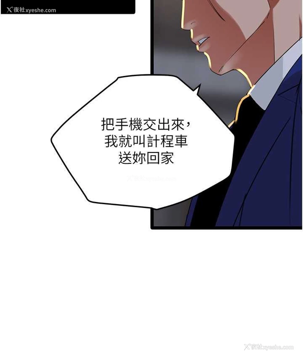 39P - 地表最屌卧底干员