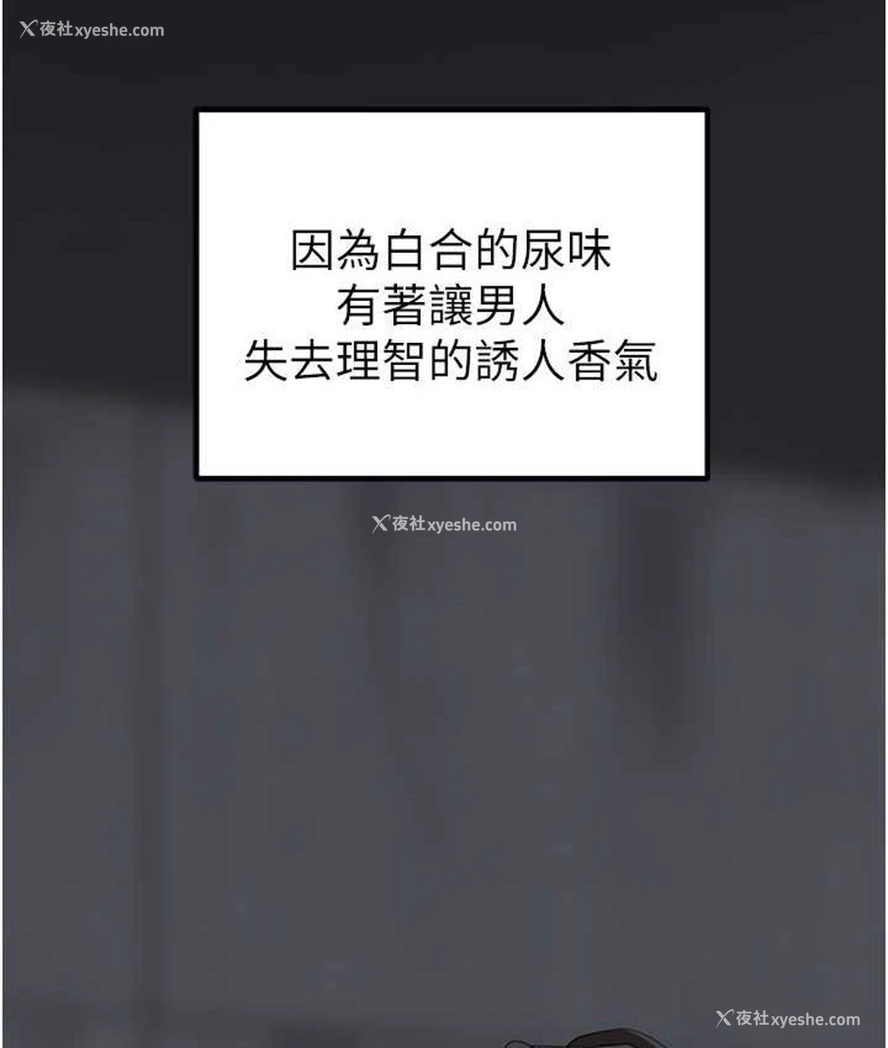 50P - 地表最屌卧底干员