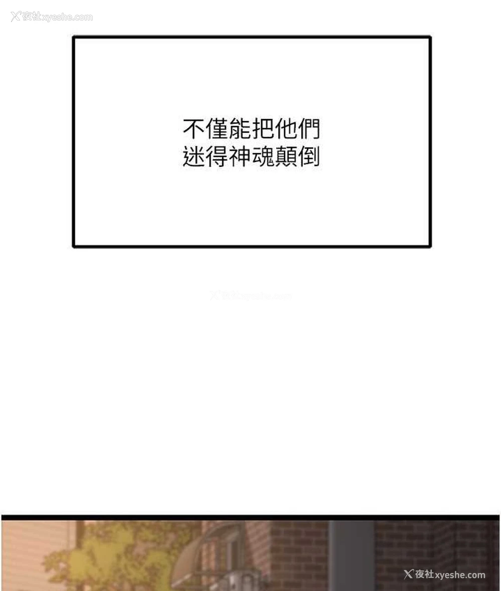 54P - 地表最屌卧底干员