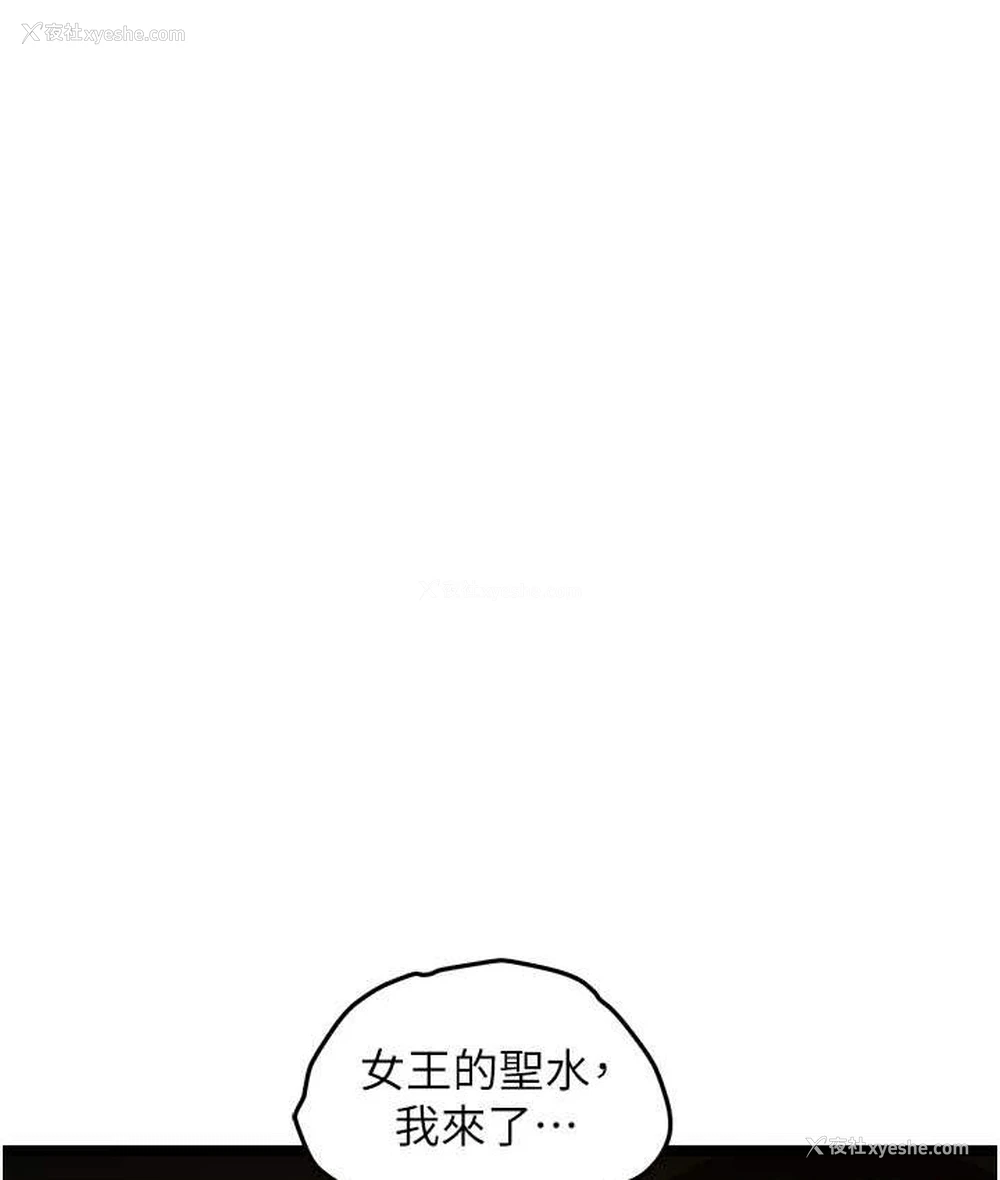 57P - 地表最屌卧底干员