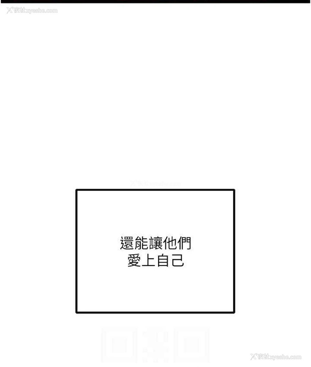 59P - 地表最屌卧底干员