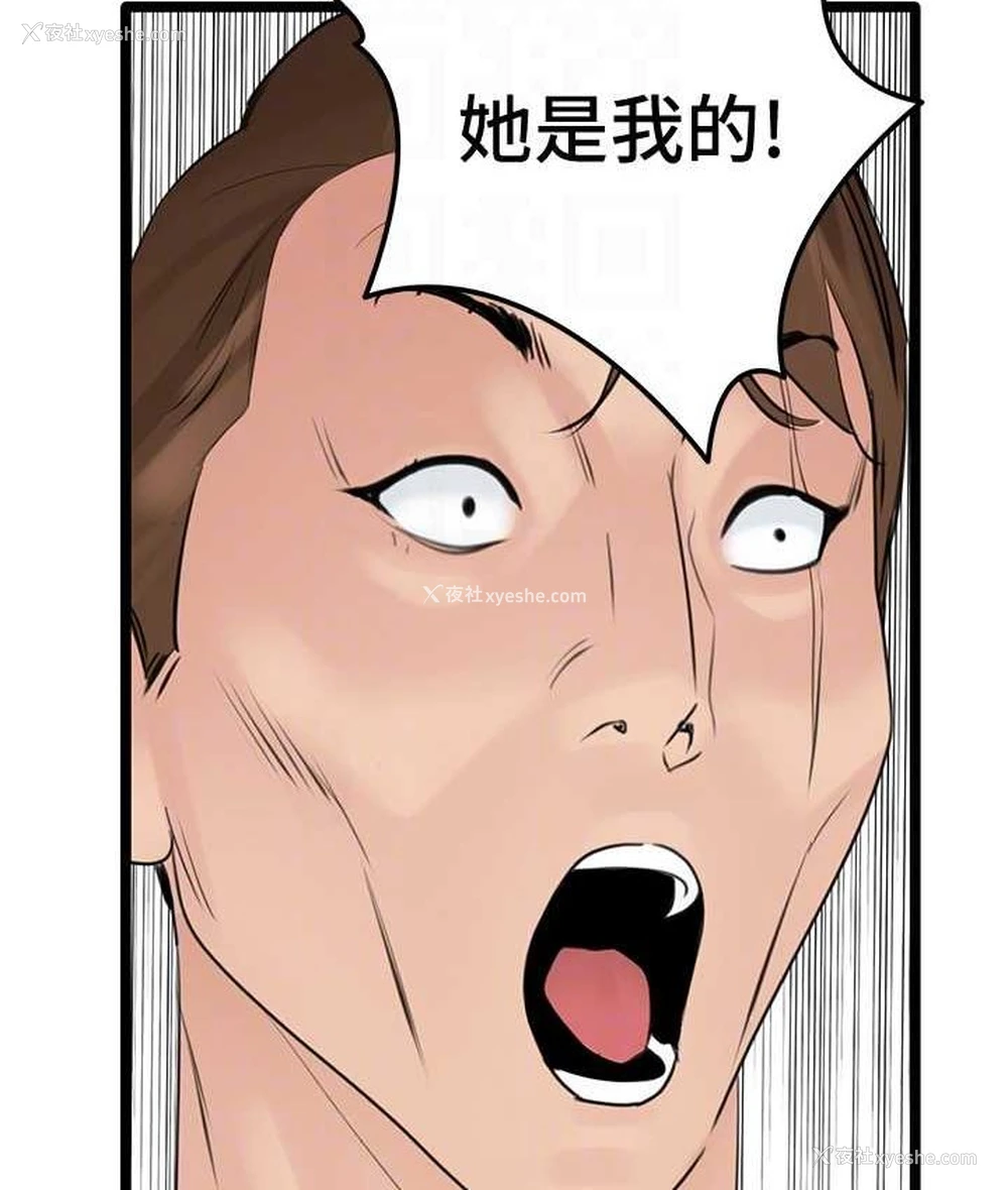 62P - 地表最屌卧底干员