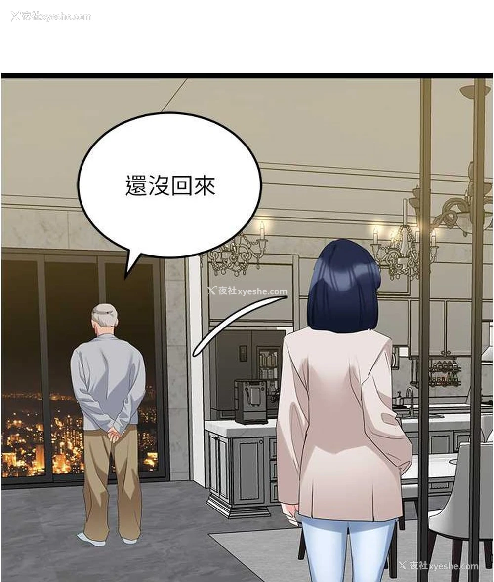 66P - 地表最屌卧底干员
