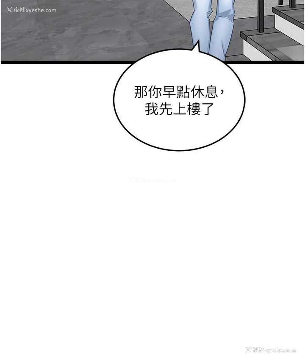 67P - 地表最屌卧底干员