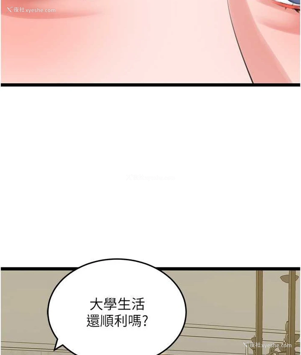 69P - 地表最屌卧底干员