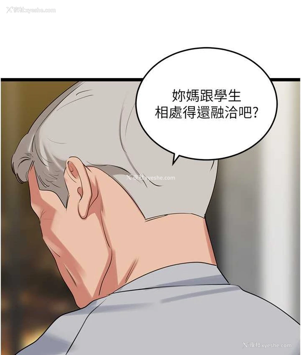 71P - 地表最屌卧底干员