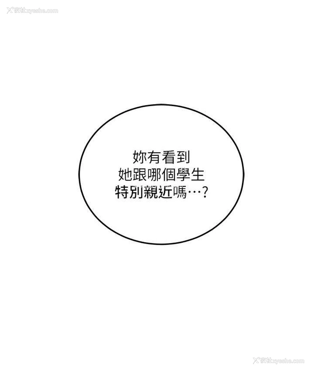 73P - 地表最屌卧底干员