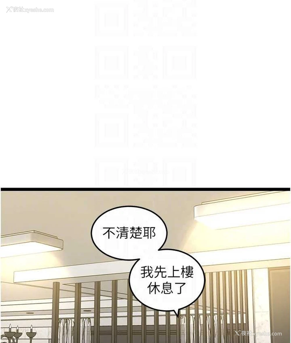 75P - 地表最屌卧底干员