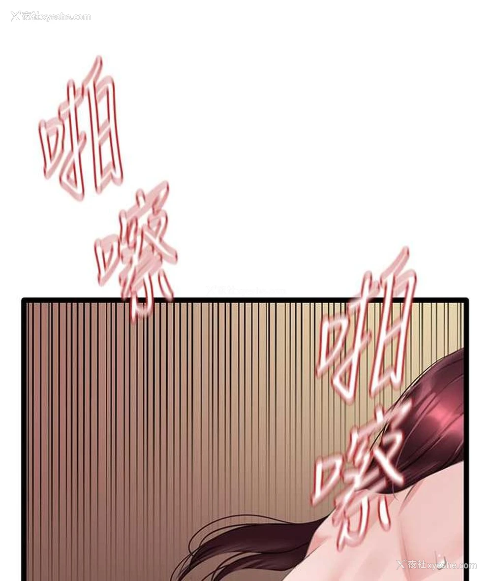 7P - 地表最屌卧底干员
