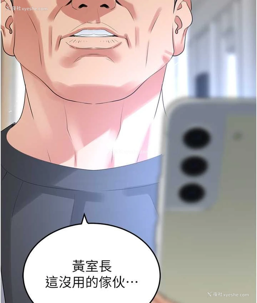 80P - 地表最屌卧底干员