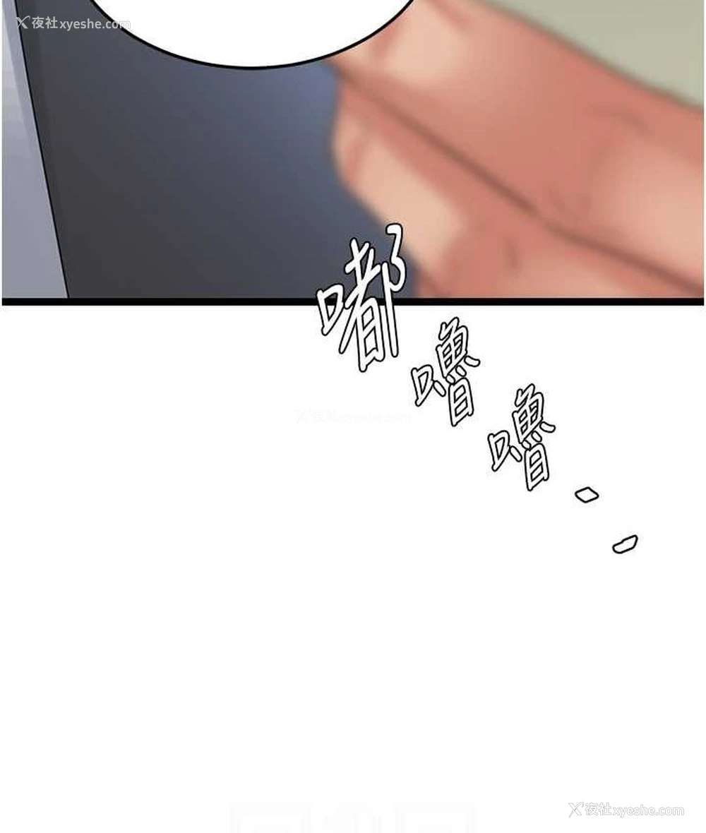 81P - 地表最屌卧底干员