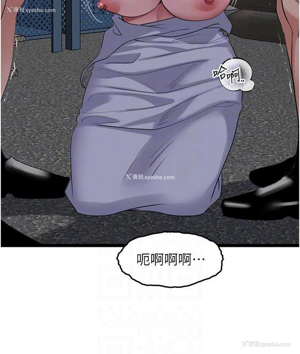 89P - 地表最屌卧底干员