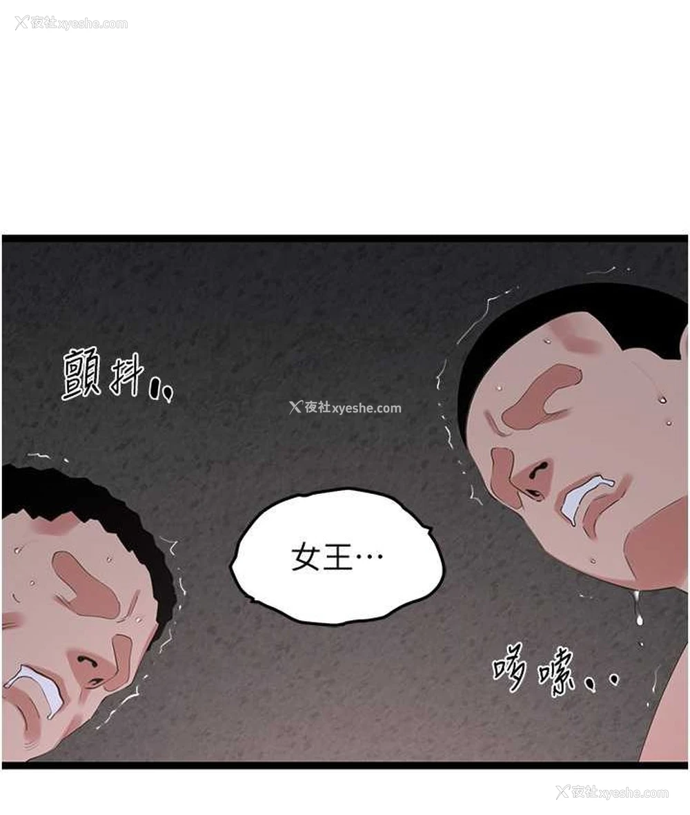92P - 地表最屌卧底干员