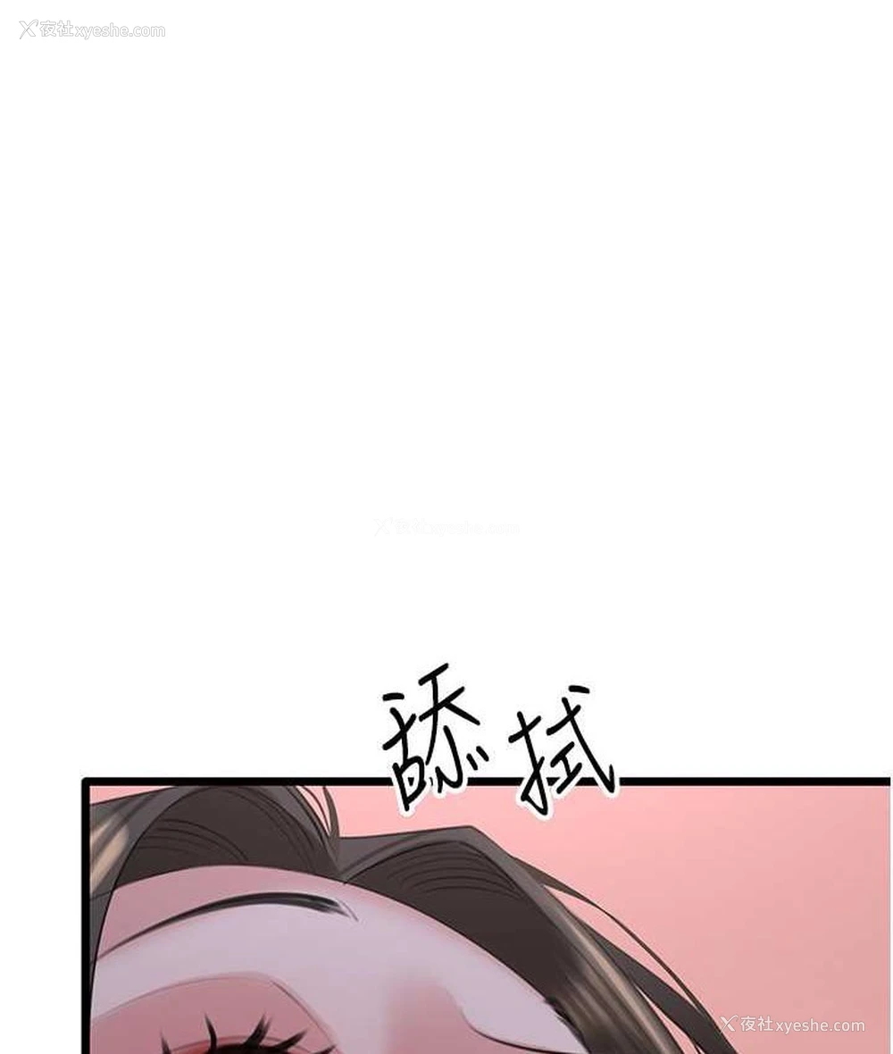 93P - 地表最屌卧底干员