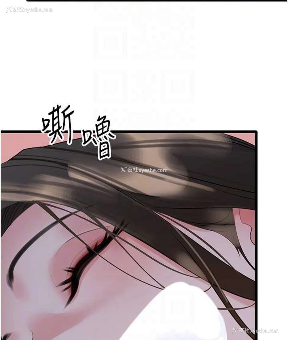 95P - 地表最屌卧底干员