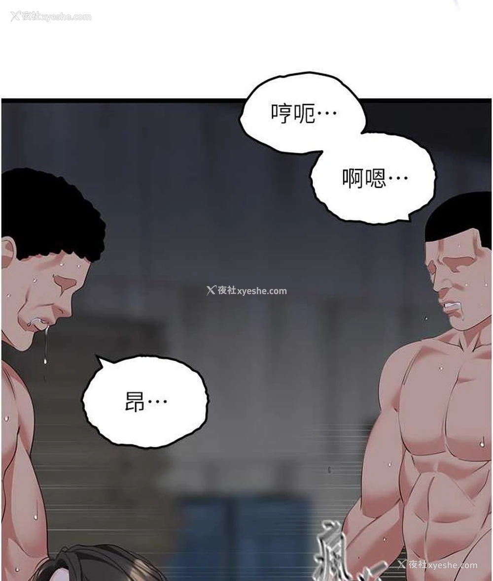 99P - 地表最屌卧底干员