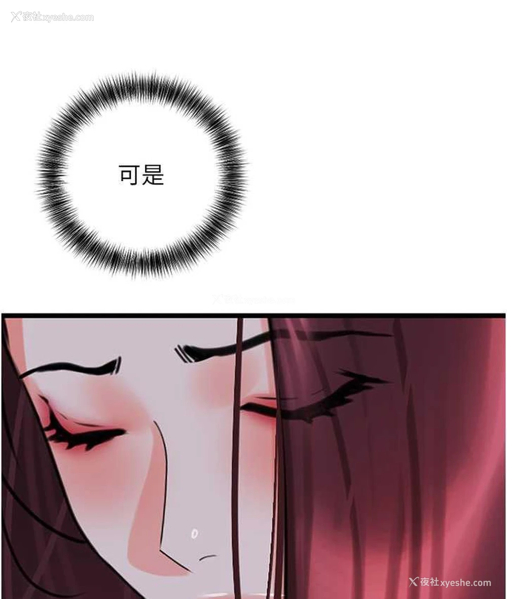 101P - 地表最屌卧底干员