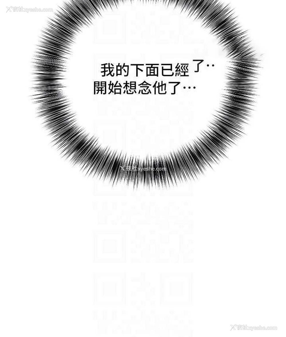105P - 地表最屌卧底干员
