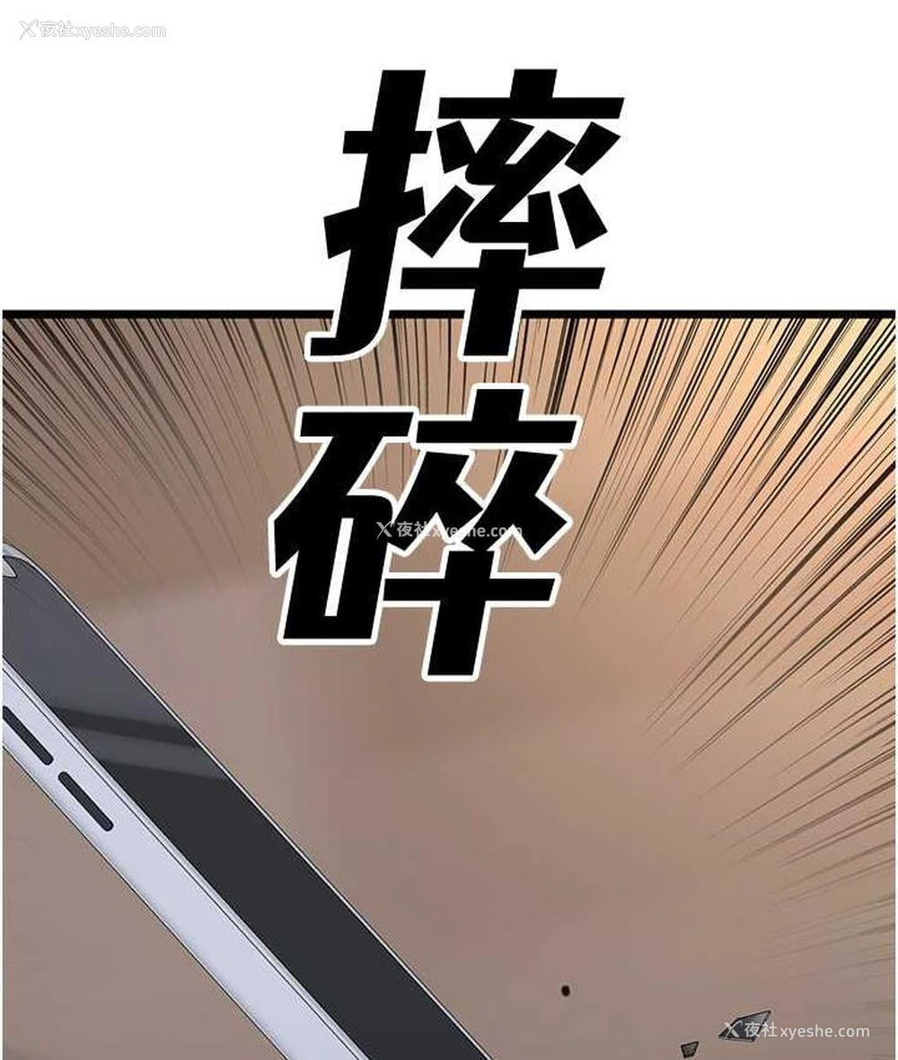 107P - 地表最屌卧底干员