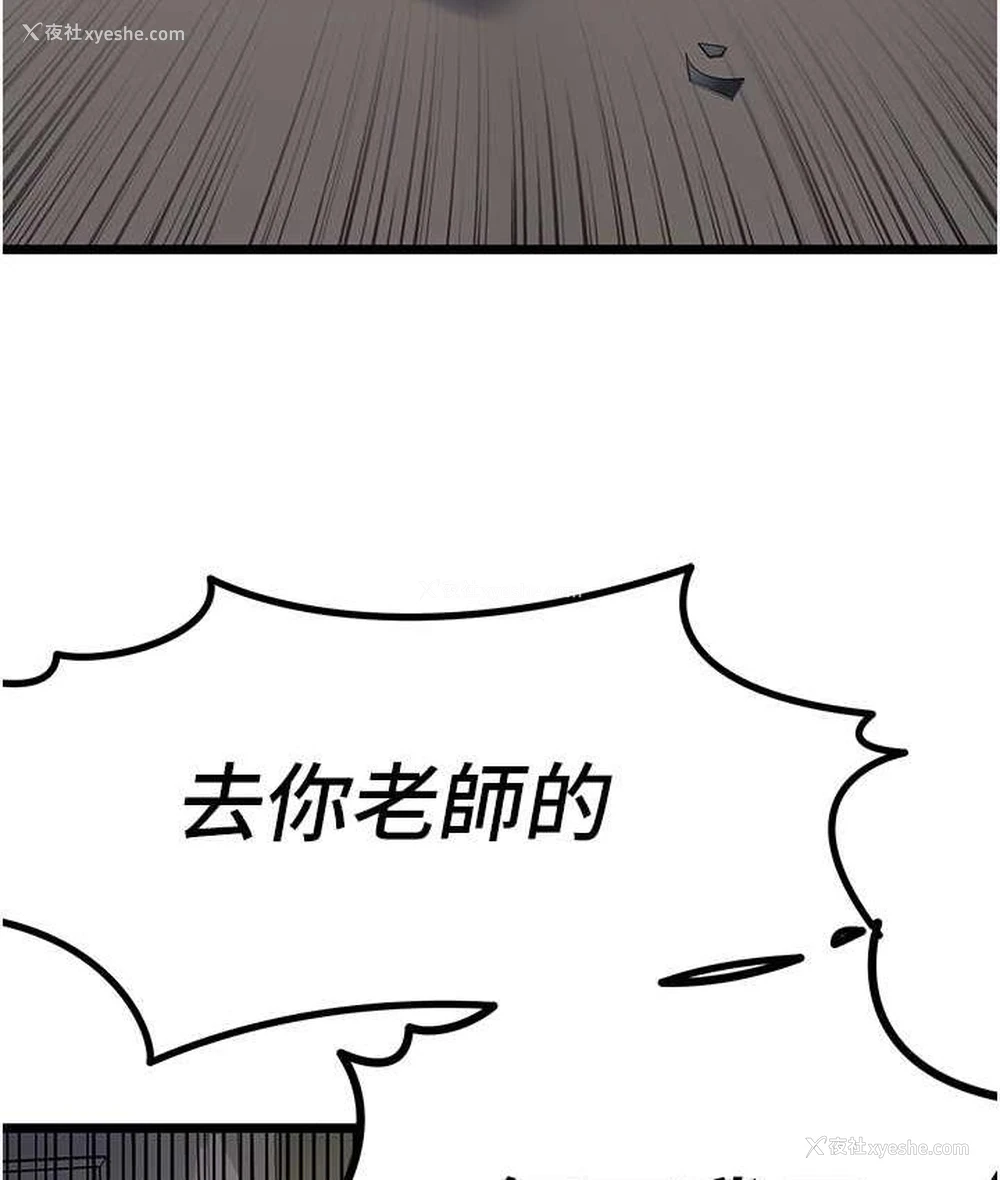 109P - 地表最屌卧底干员