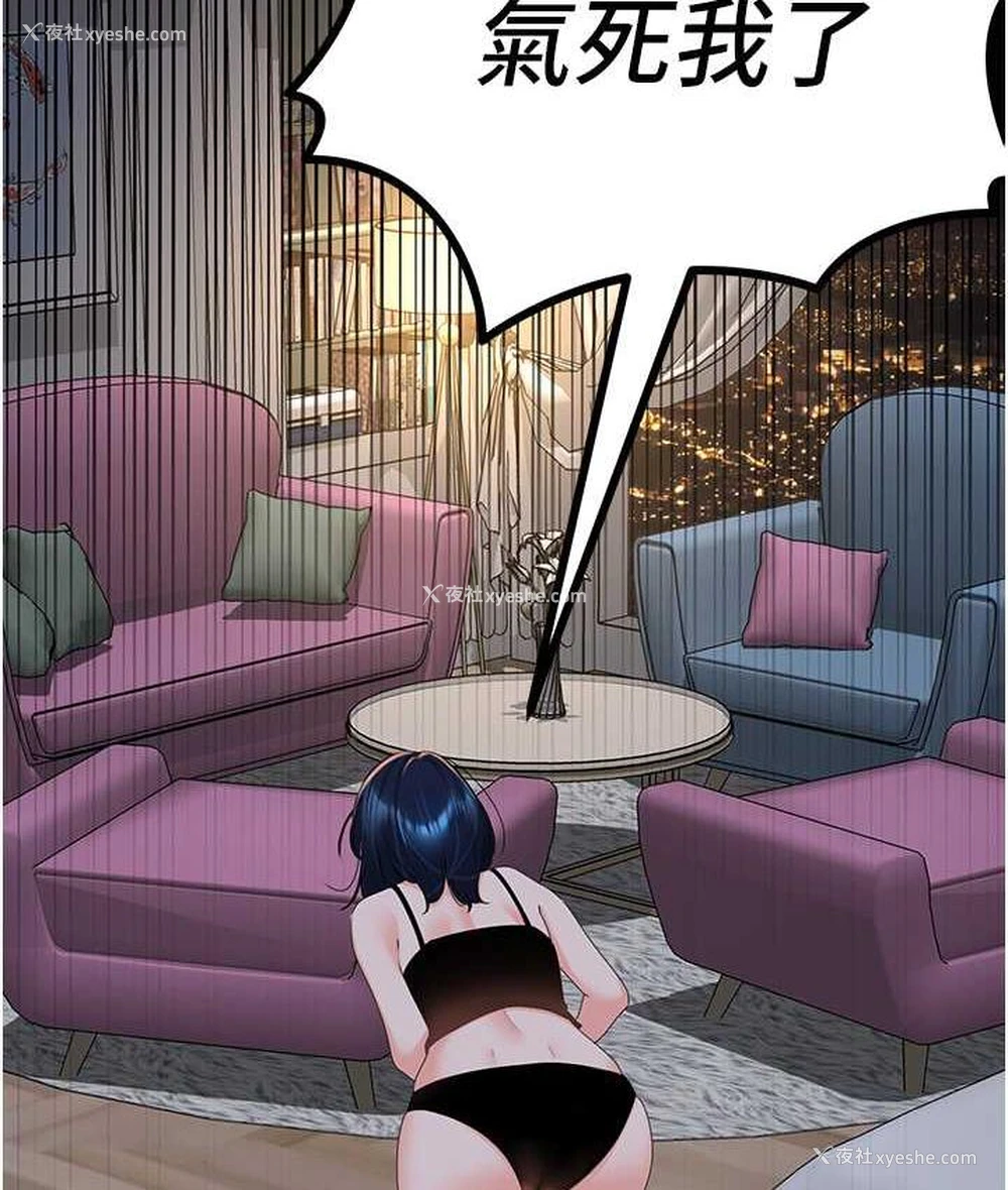 110P - 地表最屌卧底干员