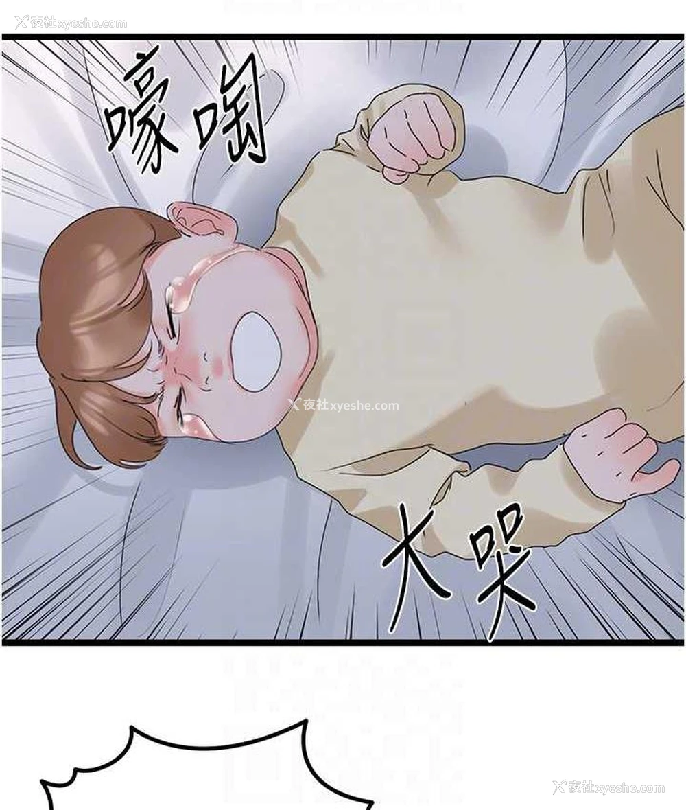 112P - 地表最屌卧底干员