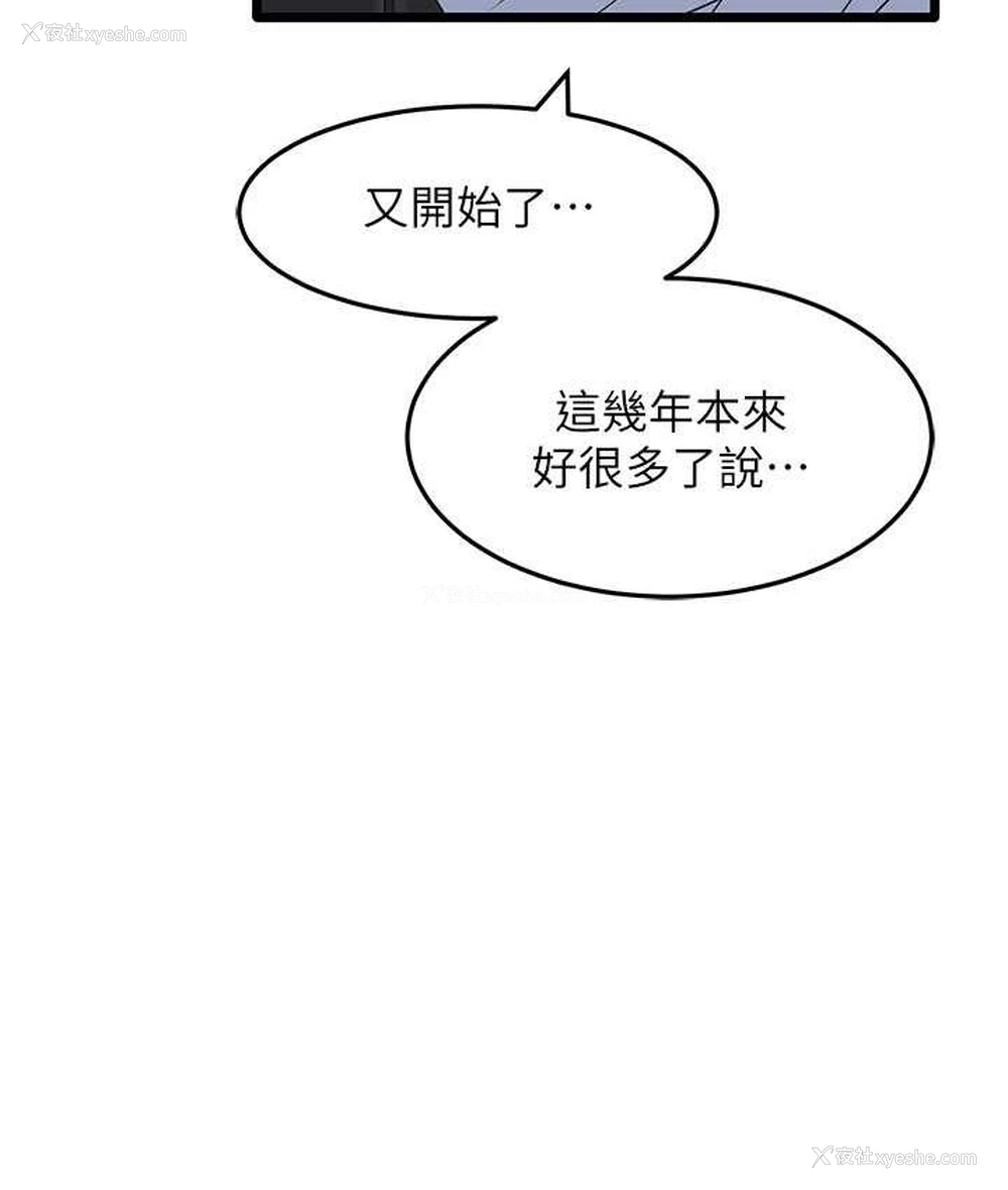 114P - 地表最屌卧底干员