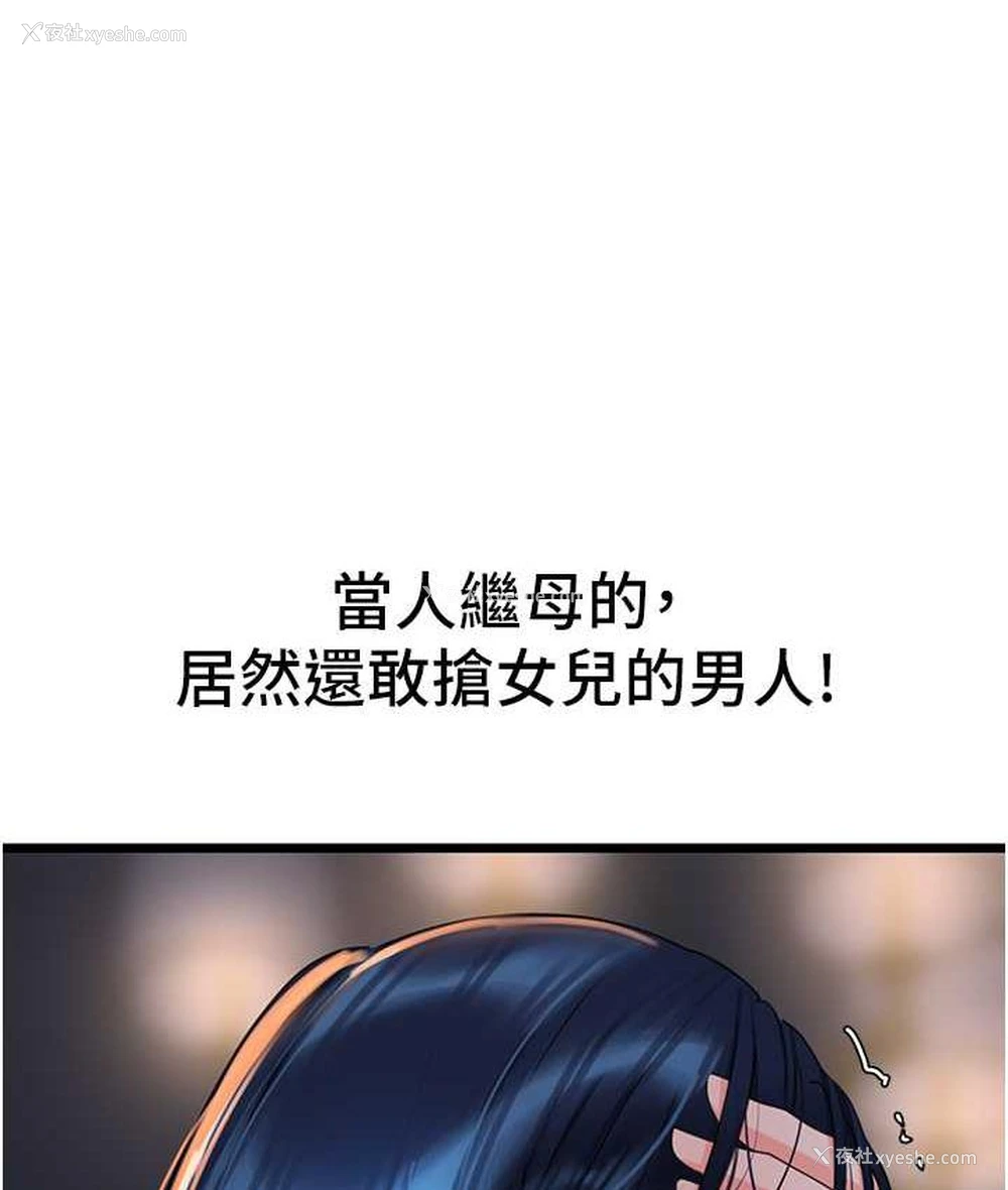 115P - 地表最屌卧底干员