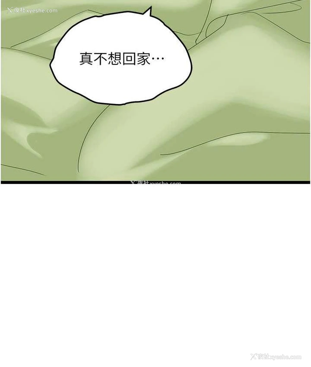 11P - 地表最屌卧底干员