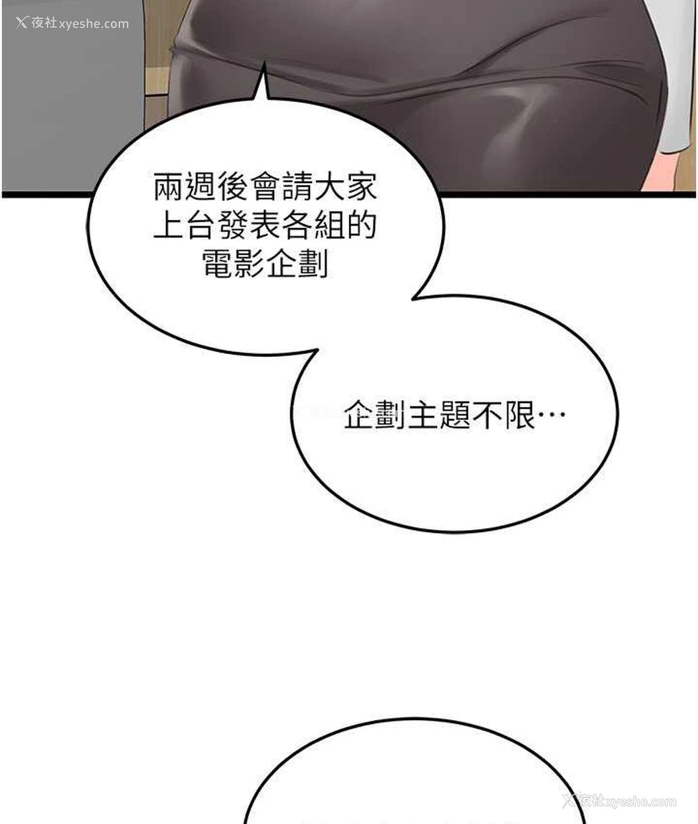 124P - 地表最屌卧底干员