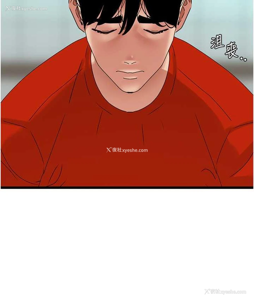 128P - 地表最屌卧底干员
