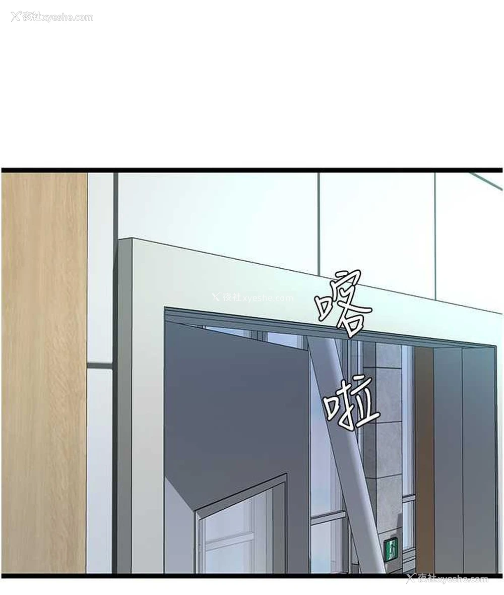 129P - 地表最屌卧底干员