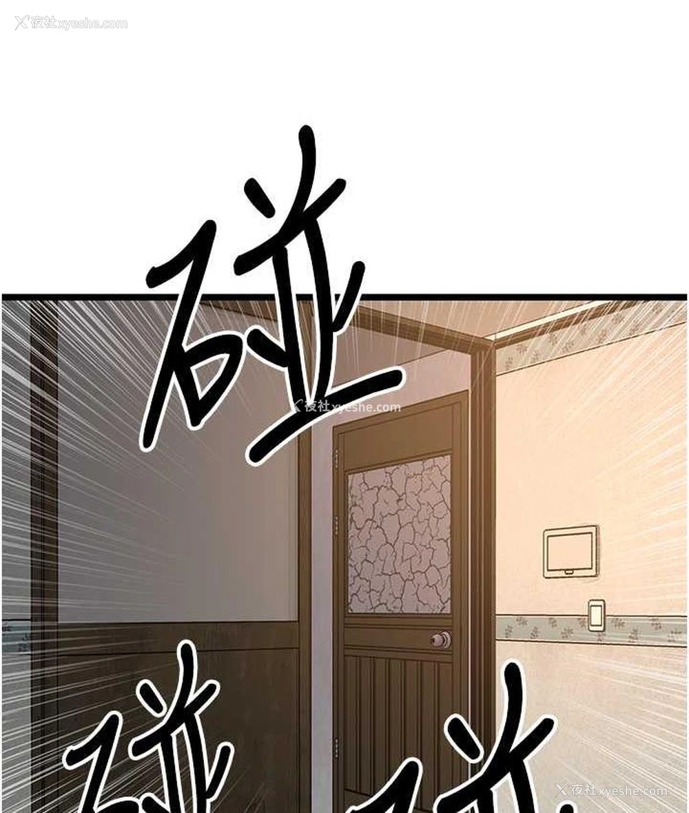 12P - 地表最屌卧底干员