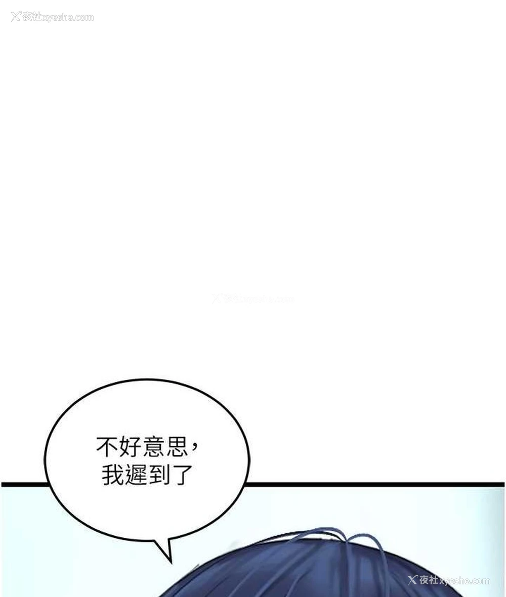130P - 地表最屌卧底干员