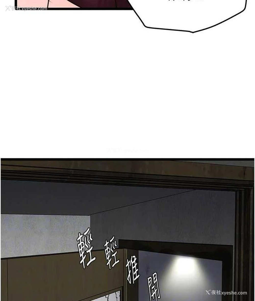 15P - 地表最屌卧底干员
