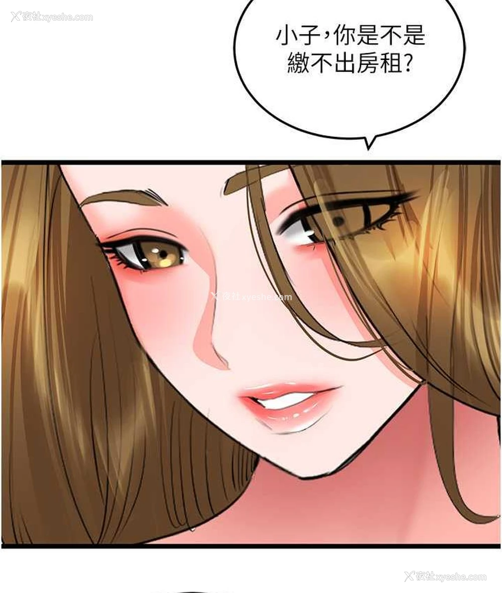 19P - 地表最屌卧底干员