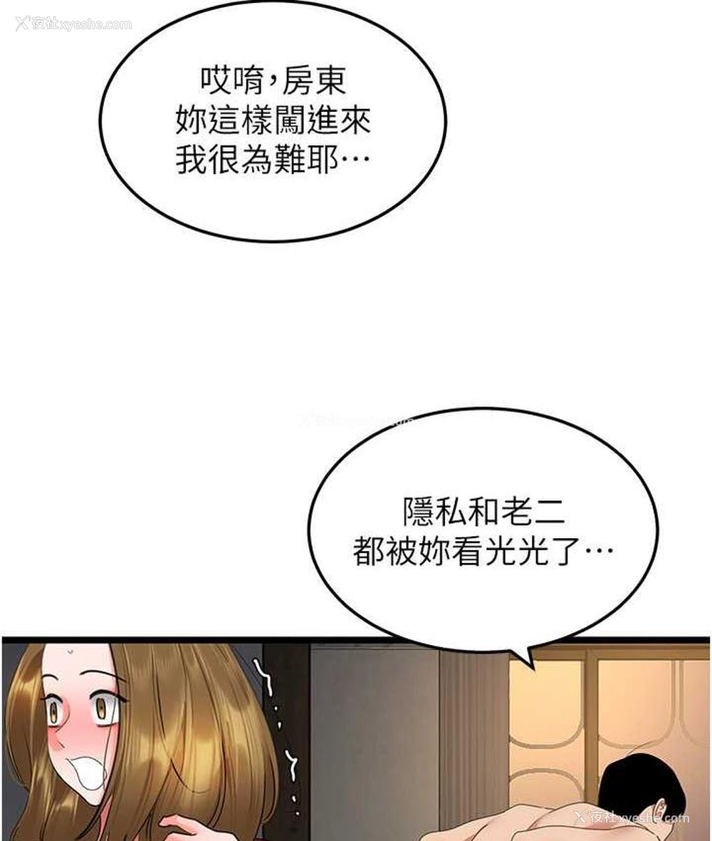 20P - 地表最屌卧底干员
