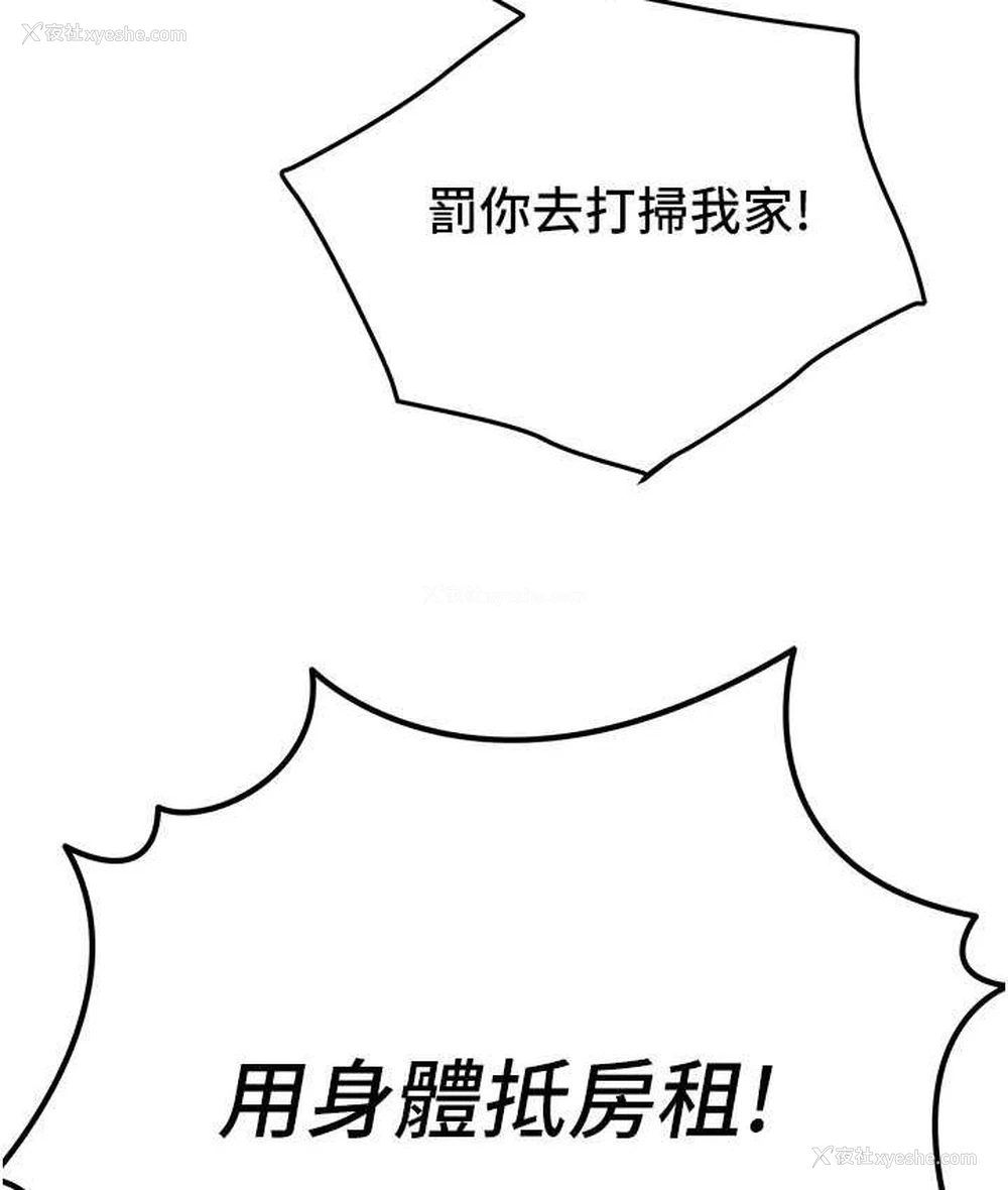22P - 地表最屌卧底干员